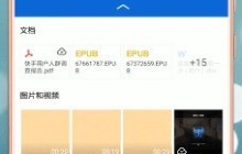 腾讯文件删除的文件怎么恢复_腾讯文件进行恢复删除文件的方法