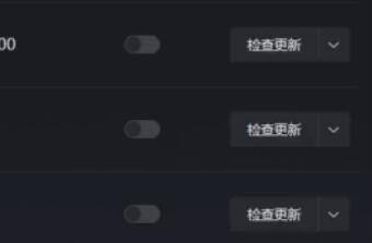 黑盒工坊插件怎么删除_黑盒工坊插件删除方法