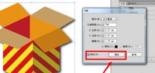 Adobe Illustrator cs5怎么添加投影效果 Adobe Illustrator cs5添加投影效果的方法
