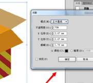 Adobe Illustrator cs5怎么添加投影效果 Adobe Illustrator cs5添加投影效果的方法