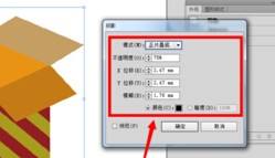 Adobe Illustrator cs5怎么添加投影效果 Adobe Illustrator cs5添加投影效果的方法