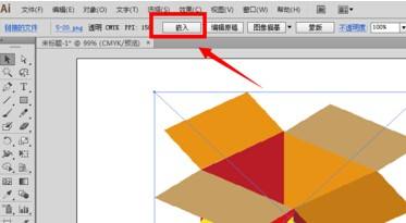 Adobe Illustrator cs5怎么添加投影效果 Adobe Illustrator cs5添加投影效果的方法