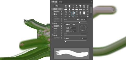photoshop cc 2018怎样使用涂抹工具 photoshop cc 2018使用涂抹工具的方法