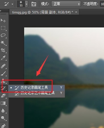 ps图片背景怎么虚化_ps添加镜头虚化效果步骤一览
