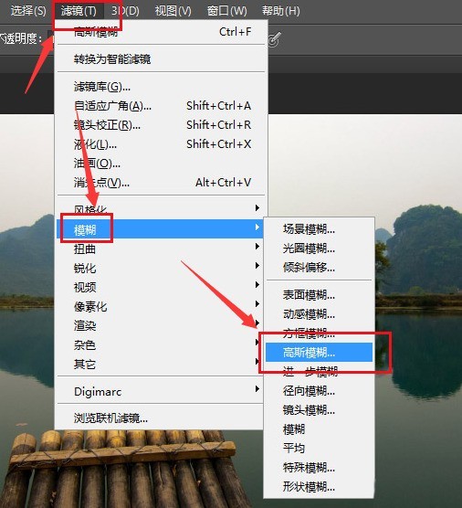 ps图片背景怎么虚化_ps添加镜头虚化效果步骤一览