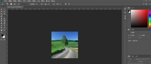 photoshop cc 2018怎么使用图层蒙版 photoshop cc 2018使用图层蒙版的方法