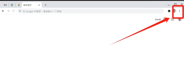 google浏览器怎么翻译网页?-google浏览器翻译网页的方法?