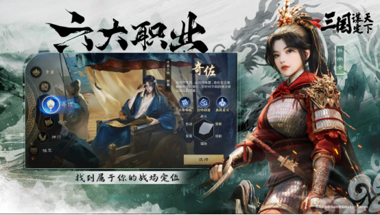 不肝不氪轻松玩！SLG新游《三国：谋定天下》6月13日公测玩法解析