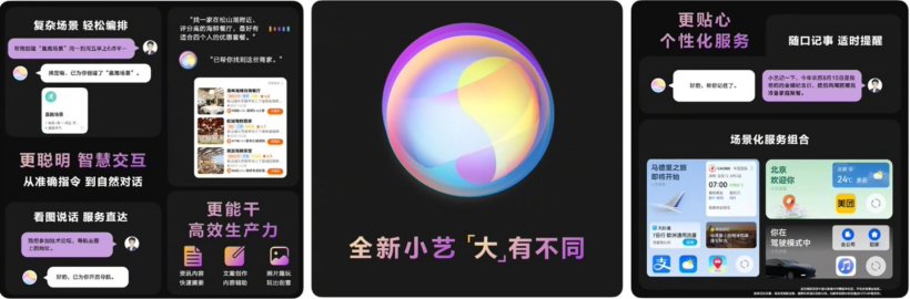 华为 P50 Pro 手机推送鸿蒙 HarmonyOS 4.2 正式版,新增互动主题