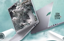 3399 元起，玄派玄智星银河笔记本 618 大促史低：R7 7840H + 2.5K 120Hz 屏