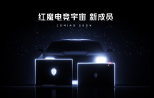 红魔首款电竞游戏本 GN001J 通过多项认证并现身 Geekbench 数据库：i9-13950HX + RTX 4070