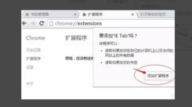 google浏览器怎么设置兼容模式？google浏览器设置兼容模式的方法？