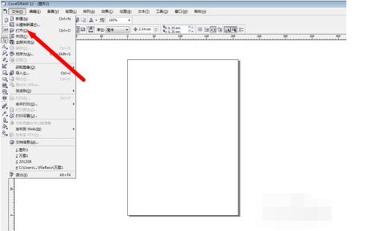 cdr x6怎么导出eps cdr x6导出eps的方法