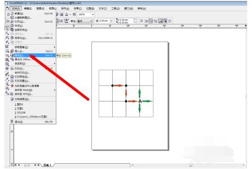 cdr x6怎么导出eps cdr x6导出eps的方法