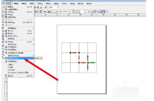 cdr x6怎么导出eps cdr x6导出eps的方法