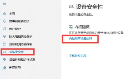 雷电模拟器导致电脑蓝屏怎么办 雷电模拟器导致电脑蓝屏解决办法