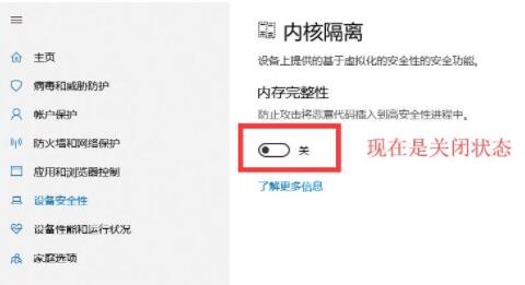 雷电模拟器导致电脑蓝屏怎么办 雷电模拟器导致电脑蓝屏解决办法