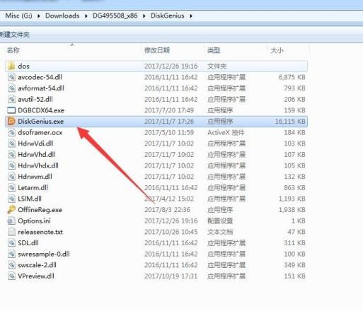 雷电模拟器文件损坏怎么找回数据信息_雷电模拟器文件损坏找回数据信息的方法