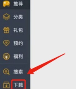 雷电模拟器怎么设置不卡_雷电模拟器设置不卡的具体操作