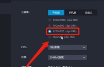 雷电模拟器怎么设置不卡_雷电模拟器设置不卡的具体操作