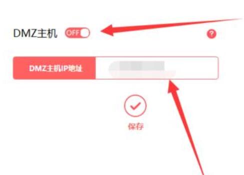 比特彗星端口阻塞亮黄灯的处理操作详解