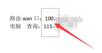 比特彗星端口阻塞亮黄灯的处理操作详解