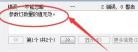 Revit阵列数量不可以小于2的解决技巧