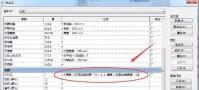 Revit阵列数量不可以小于2的解决技巧