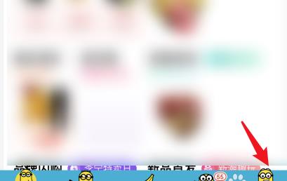 京东怎么关闭跟随系统自动打开暗黑模式_京东关闭自动打开黑暗模式教程