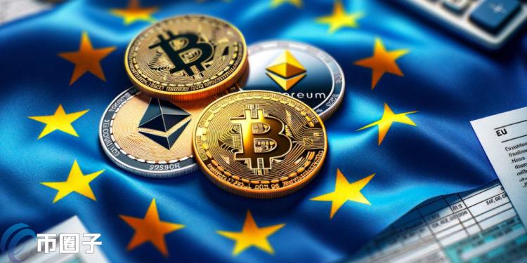 欧盟新监管草案视MEV为非法市场滥用!要求报告所有可疑交易