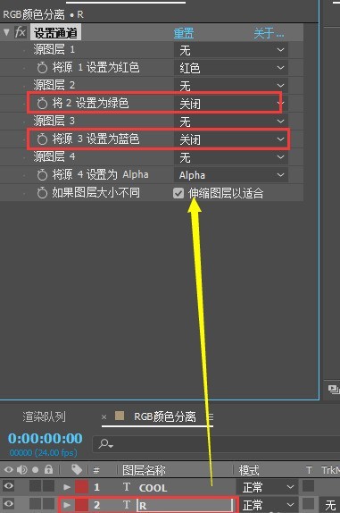 AE怎么给文字添加RGB颜色分离效果_AE给文字添加RGB颜色分离效果教程