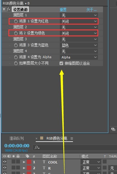 AE怎么给文字添加RGB颜色分离效果_AE给文字添加RGB颜色分离效果教程