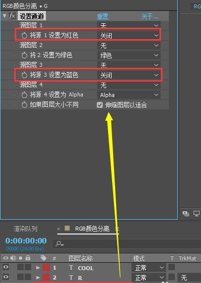 AE怎么给文字添加RGB颜色分离效果_AE给文字添加RGB颜色分离效果教程