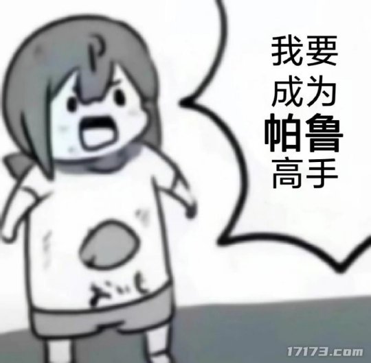 效率赶超腾讯网易？国产首款帕鲁式开放世界竟是它！
