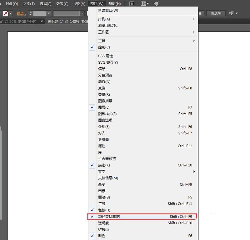Adobe Illustrator CS6完成布尔运算的具体方法