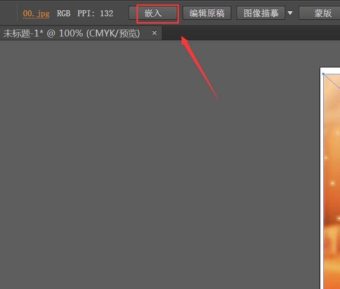 Adobe Illustrator CS6给图片作出手绘素描效果的图文方法