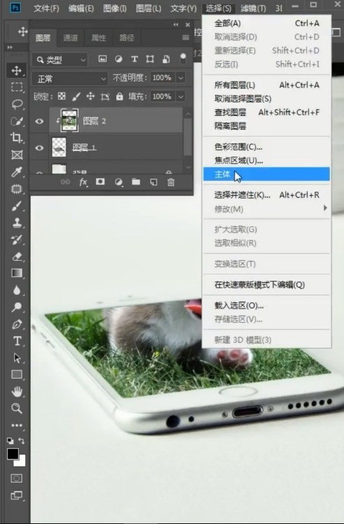 Photoshop怎么制作穿出屏幕效果图片_Photoshop制作穿出屏幕效果图片方法技巧