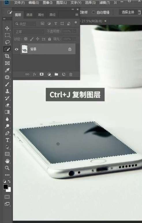 Photoshop怎么制作穿出屏幕效果图片_Photoshop制作穿出屏幕效果图片方法技巧