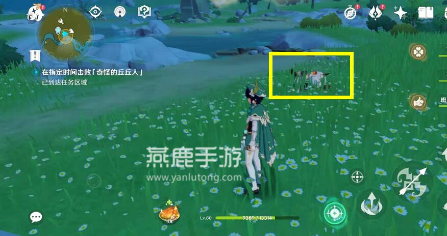 原神奇怪的丘丘人任务攻略