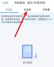 个人所得税怎么看申报记录_个人所得税查看申报记录教程