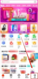 京东app怎样开通家庭号_京东邀请家人开通家庭账号方法