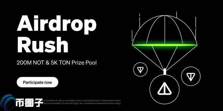 OKX空投来袭!完成交易任务瓜分2亿枚NOT、5千枚TON