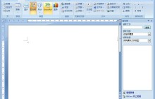 word文档打字时会消掉后面字怎么办_word文档打字时消掉后面字解决办法