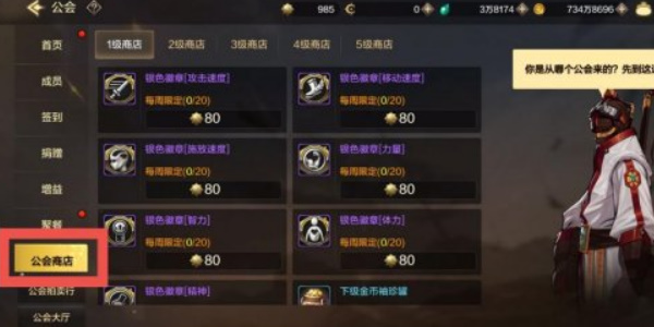 《地下城与勇士:起源》选择合适的徽章攻略