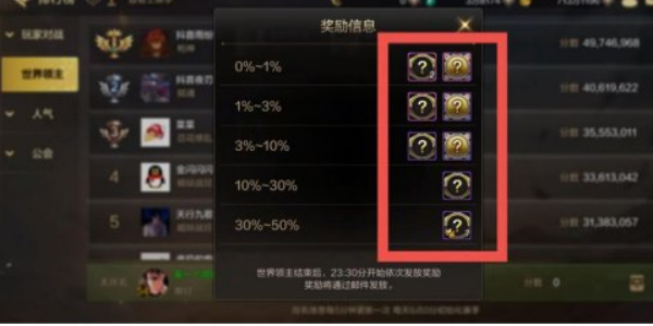 《地下城与勇士:起源》选择合适的徽章攻略