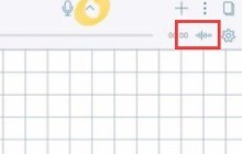 notability怎么取消录音_notability录音删除步骤