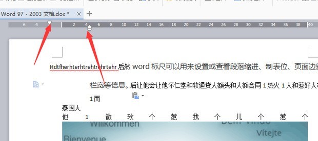 word标尺怎么用_word标尺的使用教程