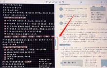 notability分屏怎么关闭_notability取消分屏小窗口步骤分享