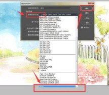 ps黑白观察层怎么看_ps创建黑白实时画板步骤一览