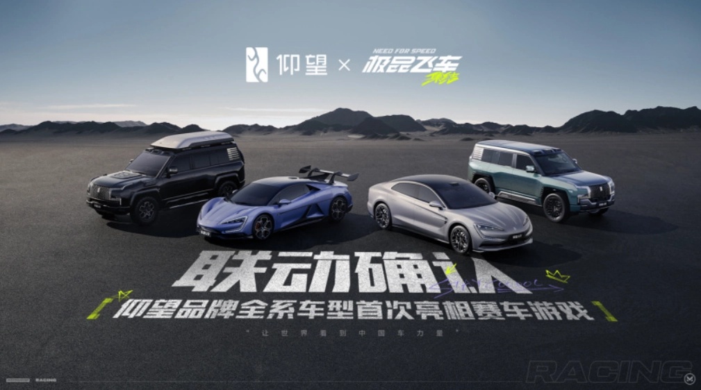 腾讯首款开放世界赛车手游《极品飞车：集结》7 月上线